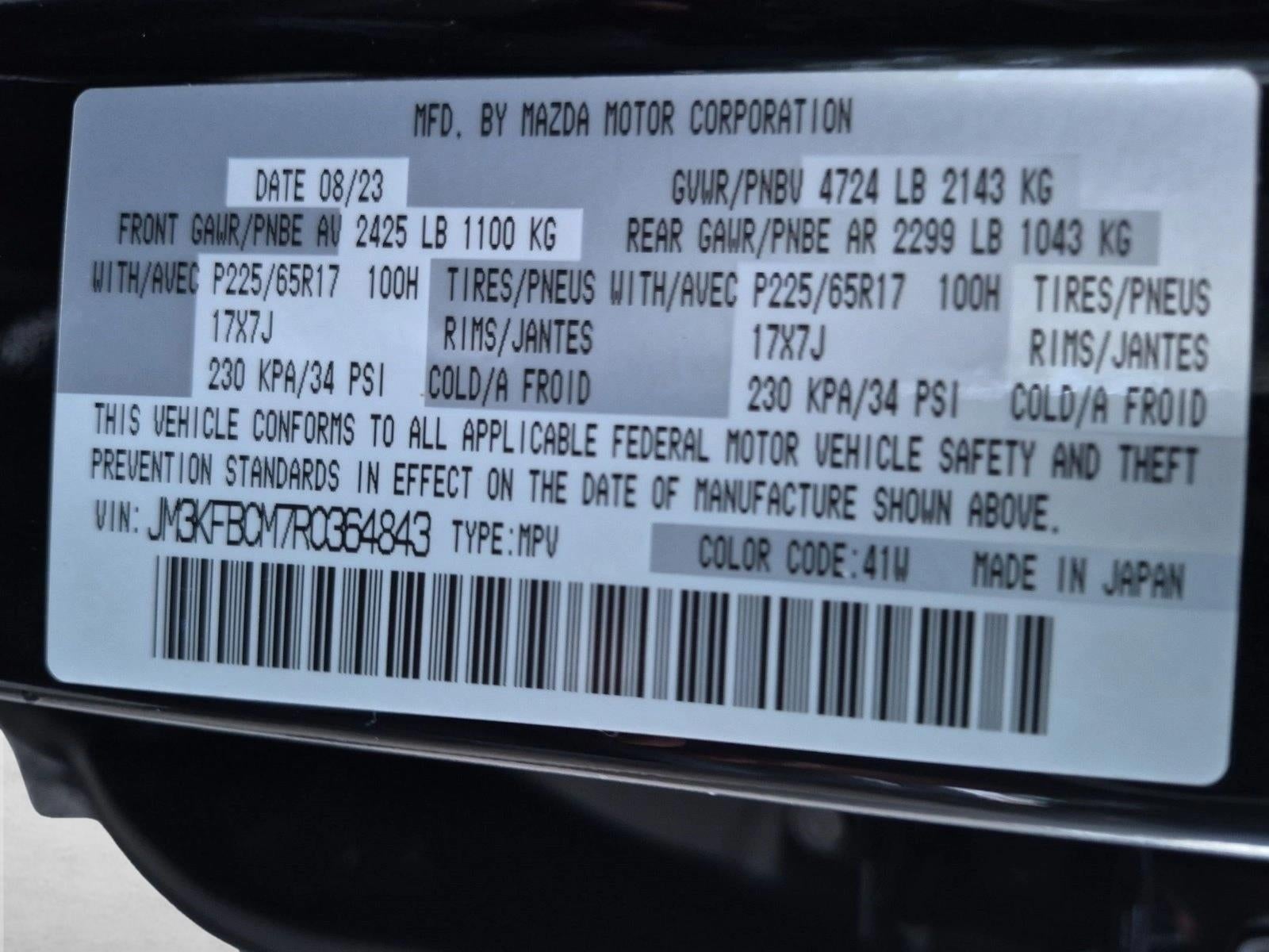 2024 Mazda Mazda CX-5 2.5 S Preferred